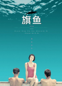 逗欲
